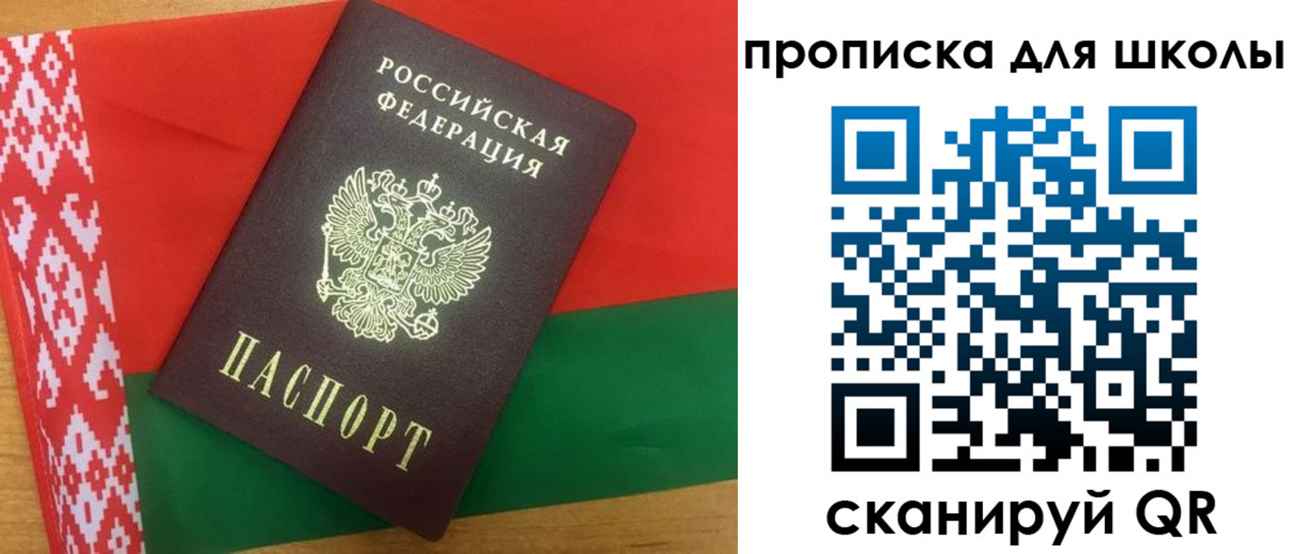 прописка в квартире в Ростове-на-Дону
