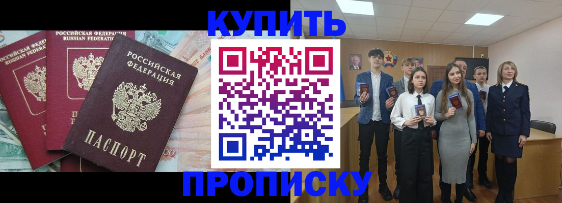 миграционный учет в Ростове-на-Дону